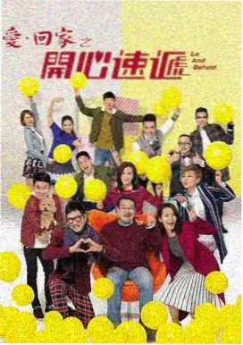 乡村爱情18 第15集 刘能的秘密